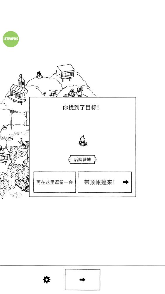 صļһѰ(Hidden Folks)2.1.8׿ͼ0