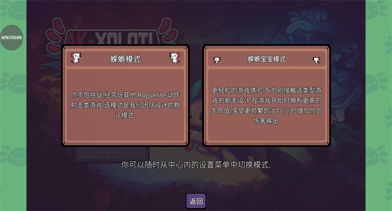akò˵MOD°汾(AK-xolotl)2.5.19560.50.0İͼ2
