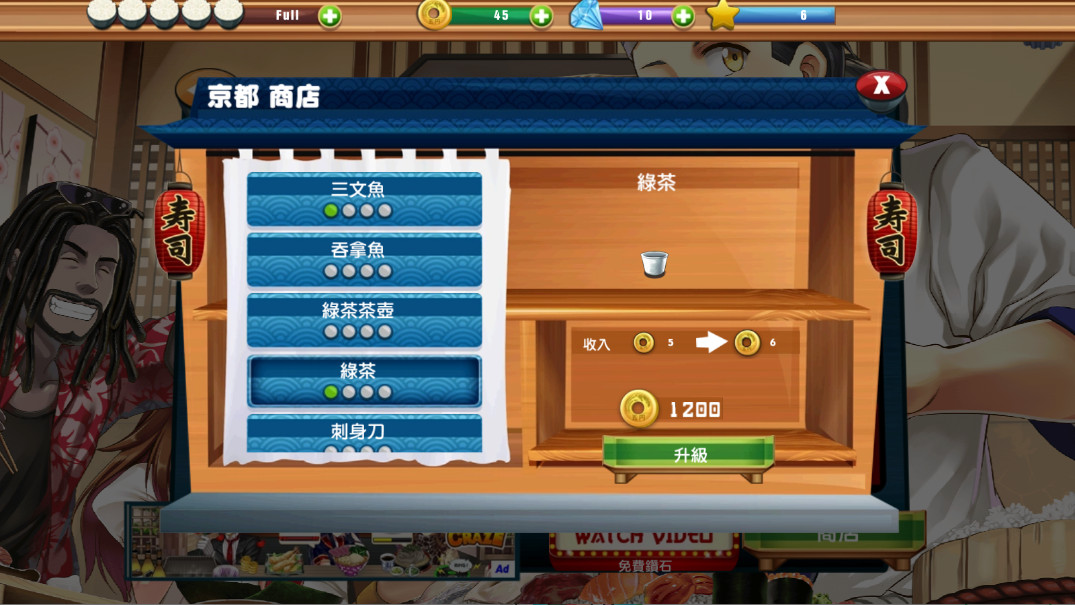 ˾Ϸ(Sushi Diner)1.0.13°ͼ0