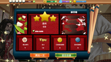 ˾Ϸ(Sushi Diner)ͼ3