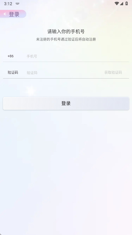 Ϸapp°汾3.2.4׿ͼ1