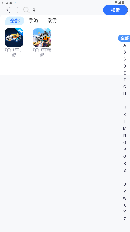 νƽ̨app4.1.7׿ͼ0