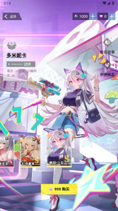 Ϸapp°汾ͼ4