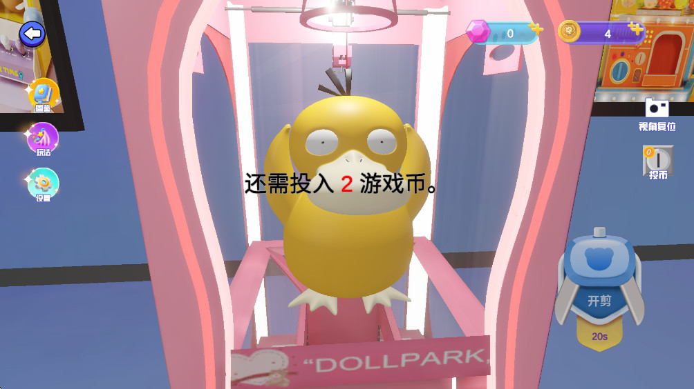 ȫץֻ1.5.0°ͼ0
