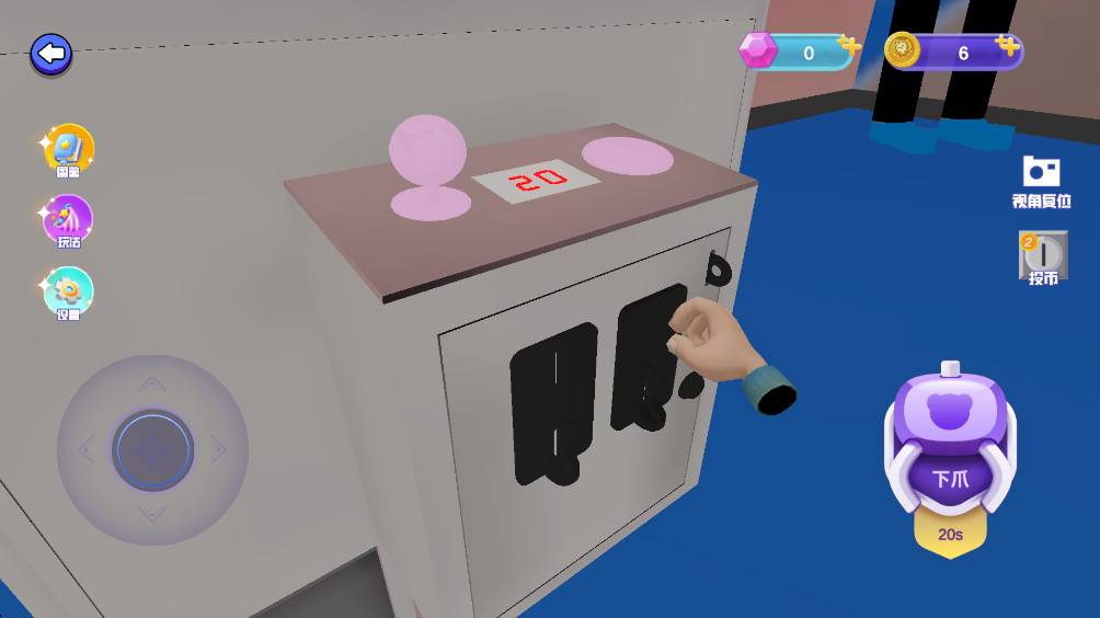 ȫץֻ1.5.0°ͼ3