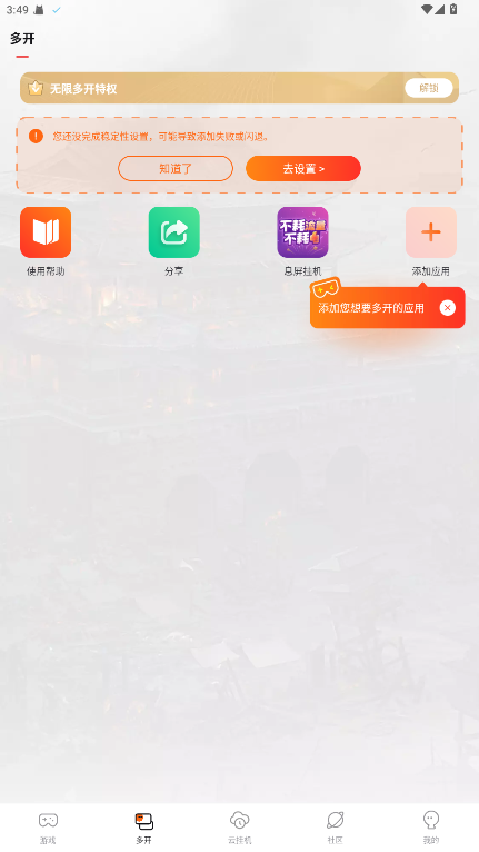 ̰Ϸ°氲׿2.8.01.115ֻͼ0