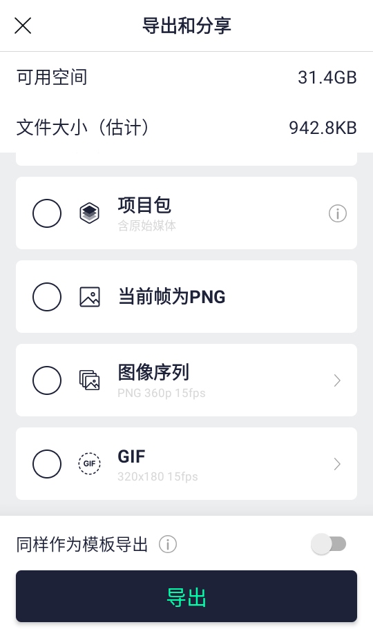 alight motionˮӡרҵ5.0.277׿ͼ0