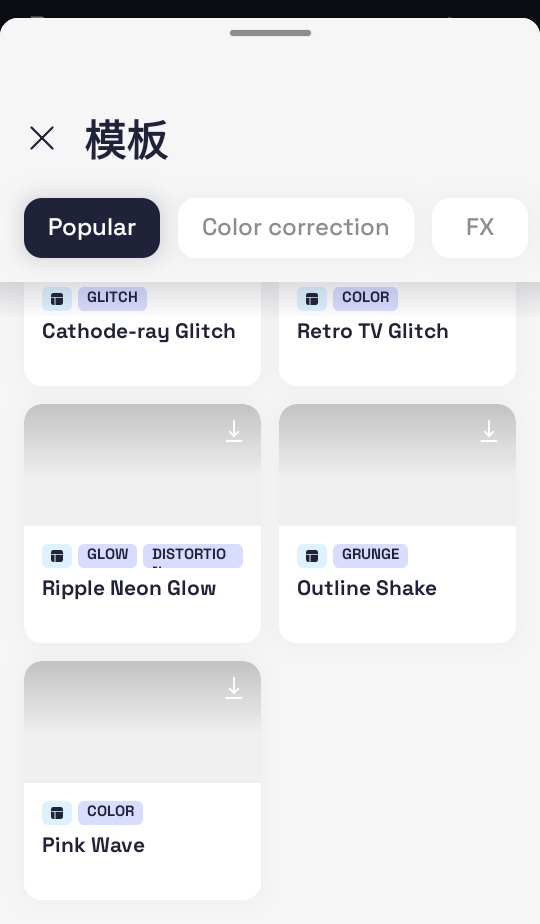 alight motionˮӡרҵ5.0.277׿ͼ2