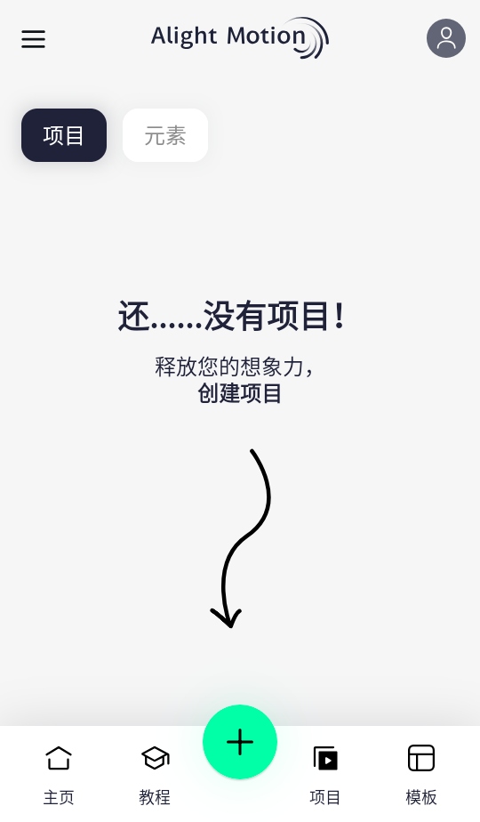 alight motionˮӡרҵ5.0.277׿ͼ4