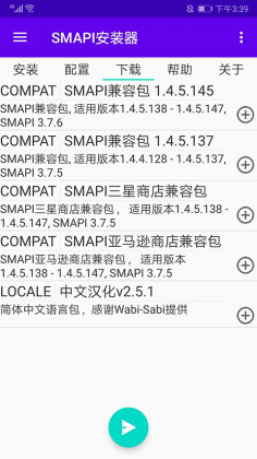 smapiװٷͼ1