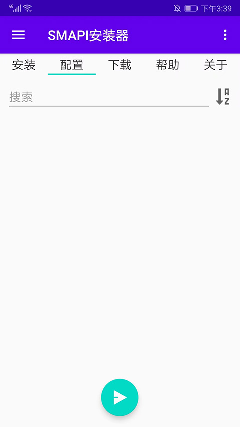 smapiװٷ3.18.3.3ֻͼ2
