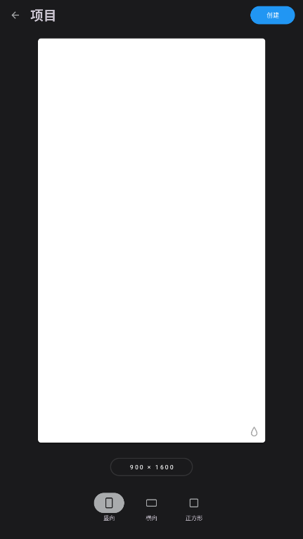 Painter׿ٷ(Infinite Painter)7.1.18°ͼ2