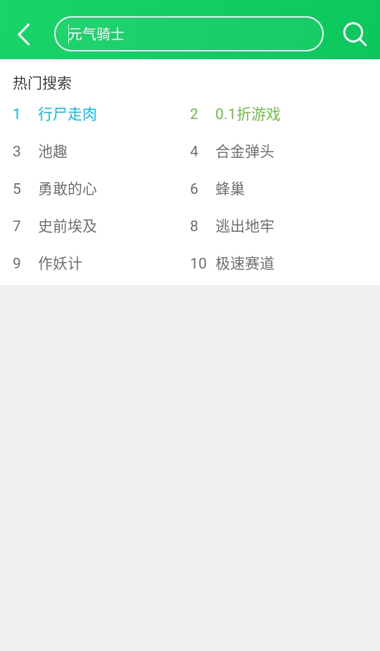 «appٷ4.4.1.1.1׿ͼ0