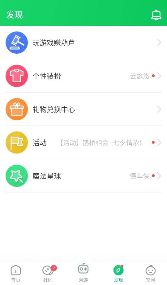 «appٷ4.4.1.1.1׿ͼ1