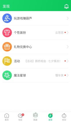 «appٷͼ1