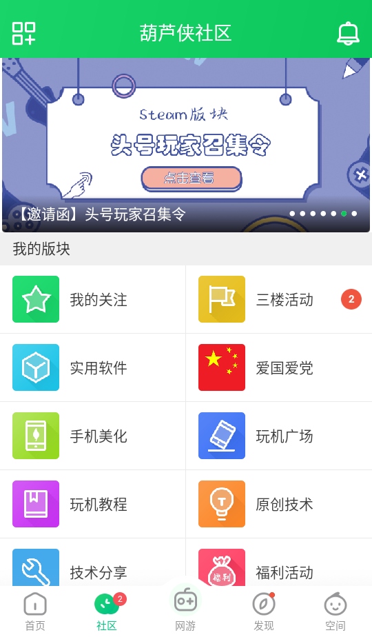 «°汾20254.4.1.1.1׿ͼ3