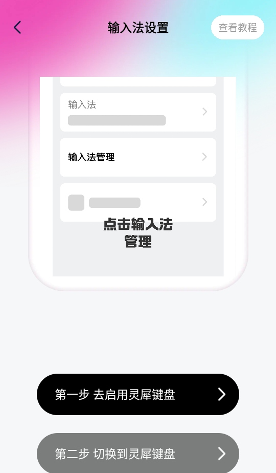 Ϭapp1.1.33׿ͼ0