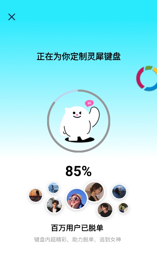 Ϭapp1.1.33׿ͼ1