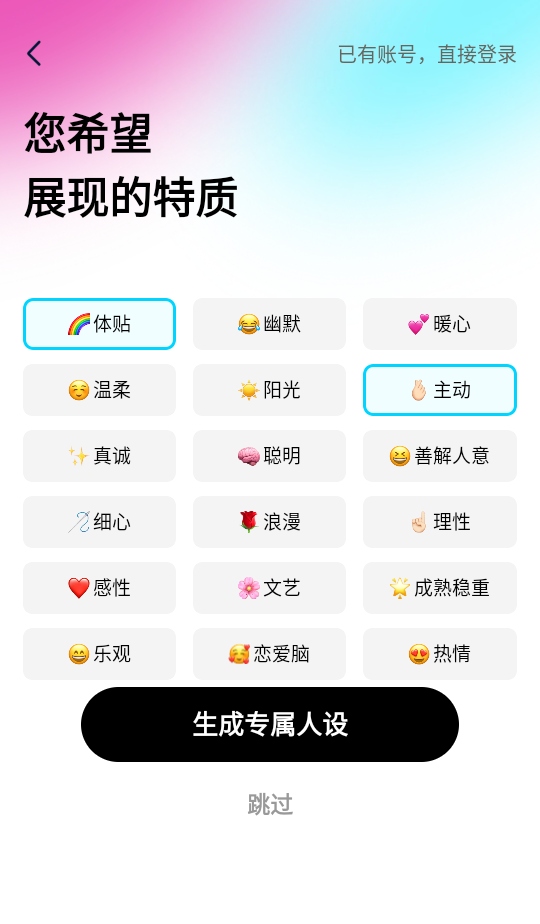 Ϭapp1.1.33׿ͼ2