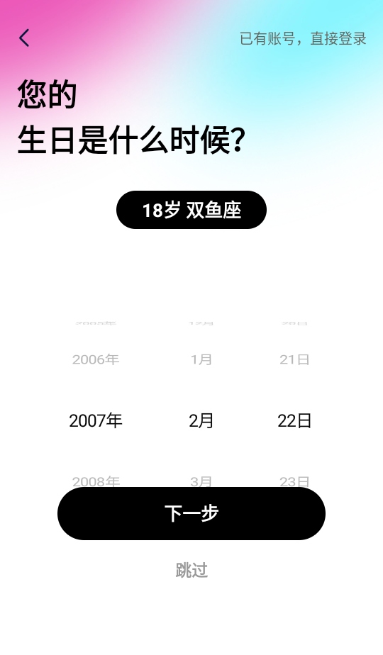 Ϭapp1.1.33׿ͼ3