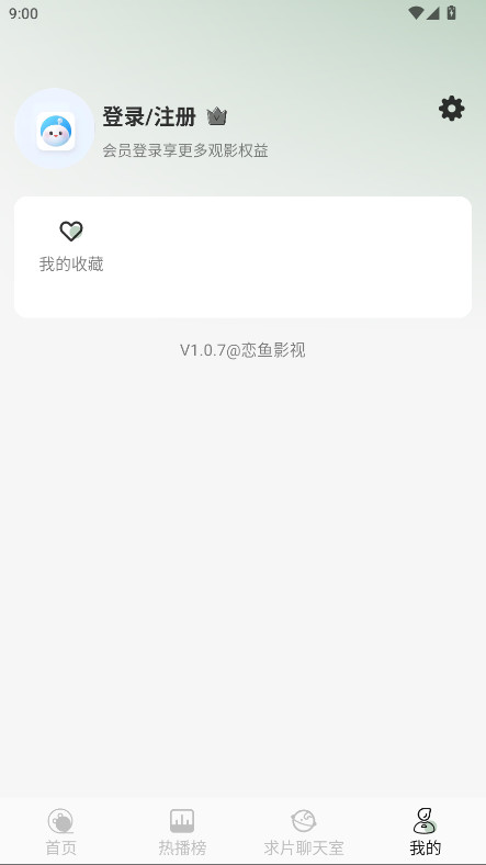 Ӱ޹1.0.7׿ͼ4