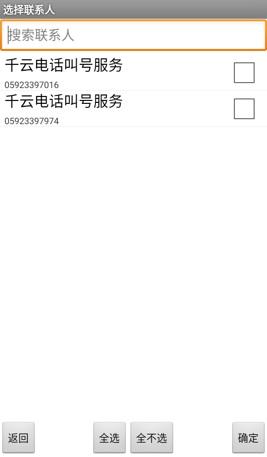 ͨ¼αר20251.2°ͼ1
