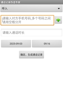 ͨ¼αר2025ͼ2