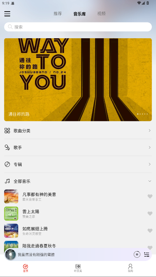 ʫv3.1.7ٷͼ1