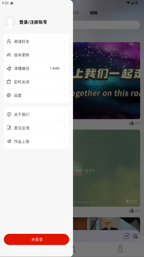 ʫv3.1.7ٷͼ3