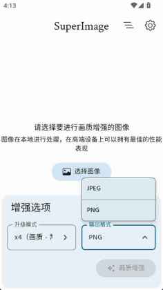 SuperImage Proٷͼ3