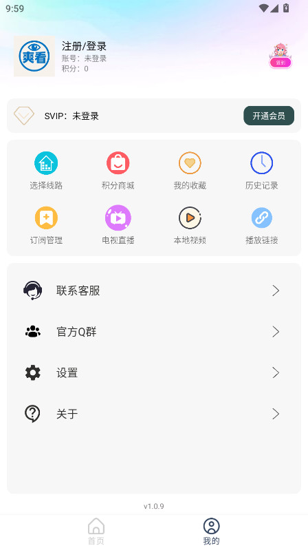 ˬٷ1.0.9׿ͼ4