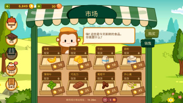 ձ°(Lop Bakery)ͼ0
