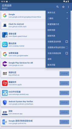 ݷʽapp°汾ͼ3
