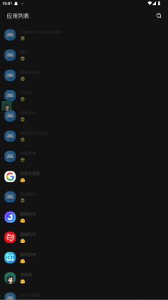 李跳跳手机版截图1