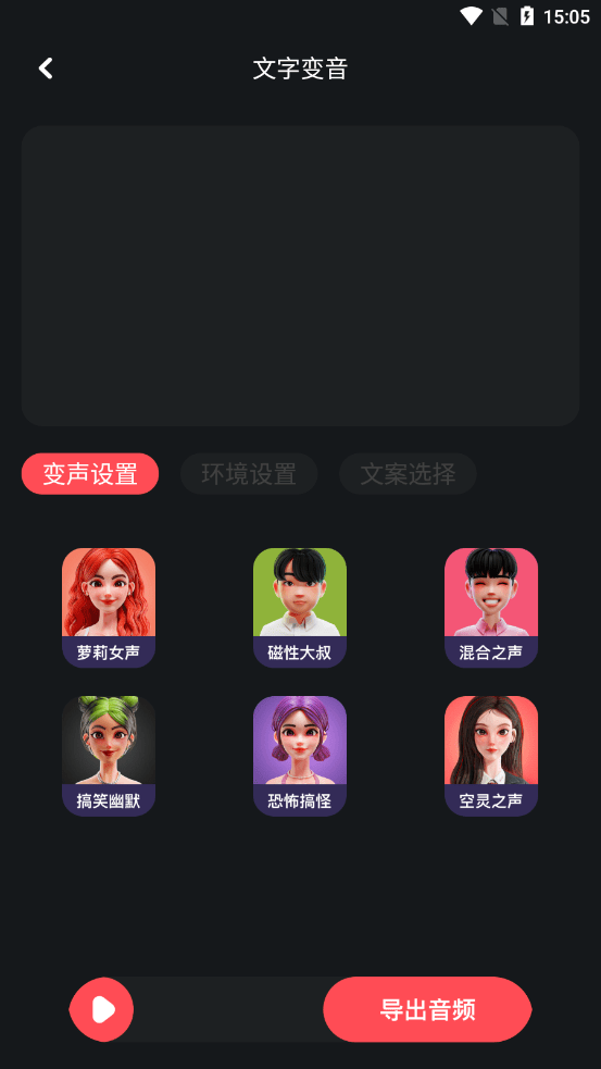 audacityƵ༭1.3׿ͼ0