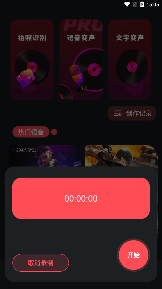 audacityƵ༭1.3׿ͼ1