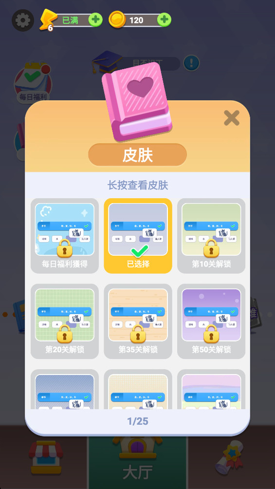 Զʳ°1.00׿ͼ1