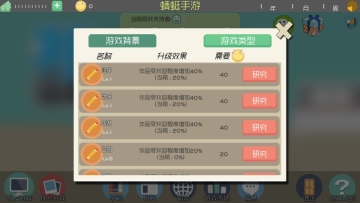 Ϸ޽ҽͼ2