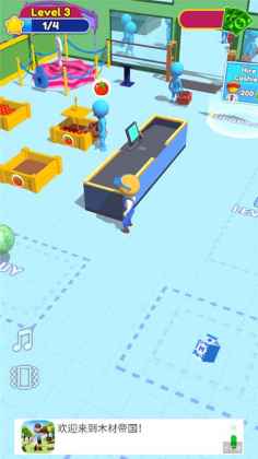 е۹(Supermarket Empire)ͼ2