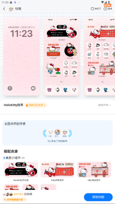 С Top Widgets°ͼ1