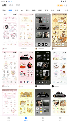 С Top Widgets°ͼ3