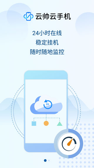 ˧ֻapp2.1.3׿ͼ1