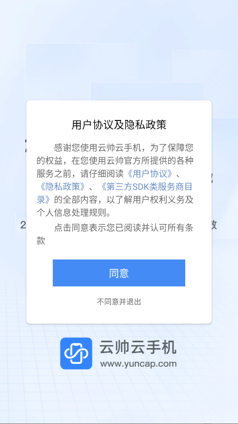 ˧ֻapp2.1.3׿ͼ3