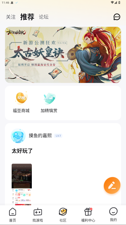 Сapp°3.1.0׿ͼ1