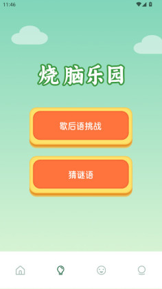 涯appͼ1