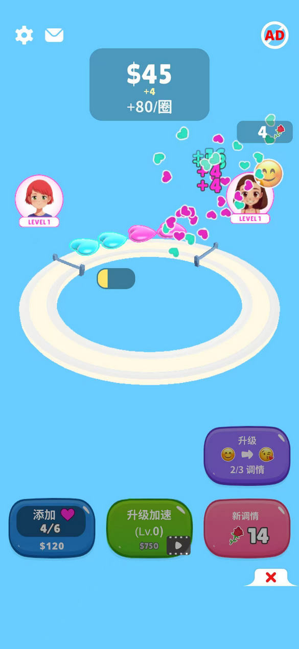 恋爱循环最新版0.20安卓版截图1