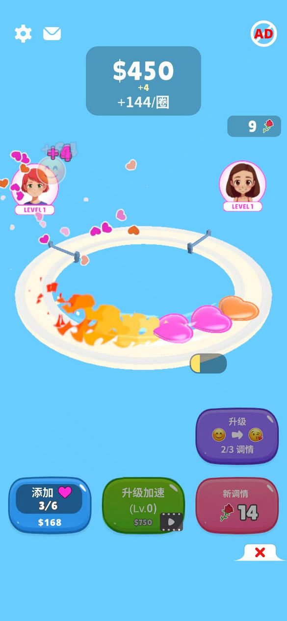 恋爱循环最新版0.20安卓版截图2