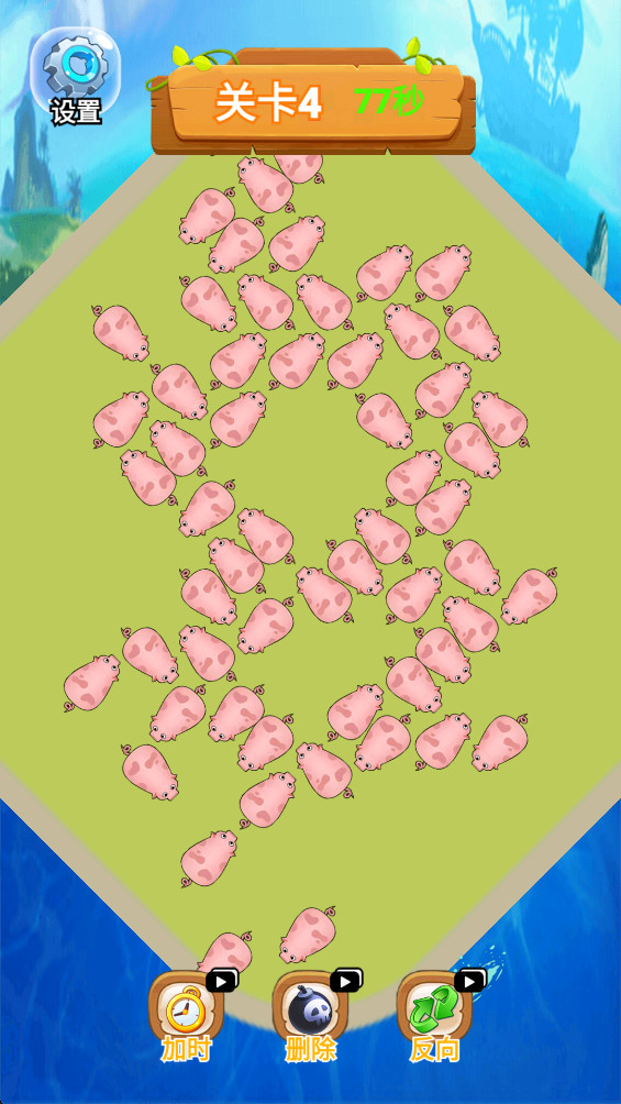 Ⱦͷ°1.0׿ͼ1