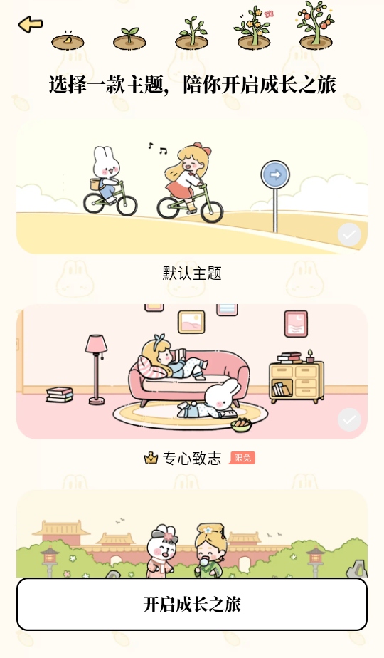 Ѽƻvipƽ氲׿2.0.0°ͼ2