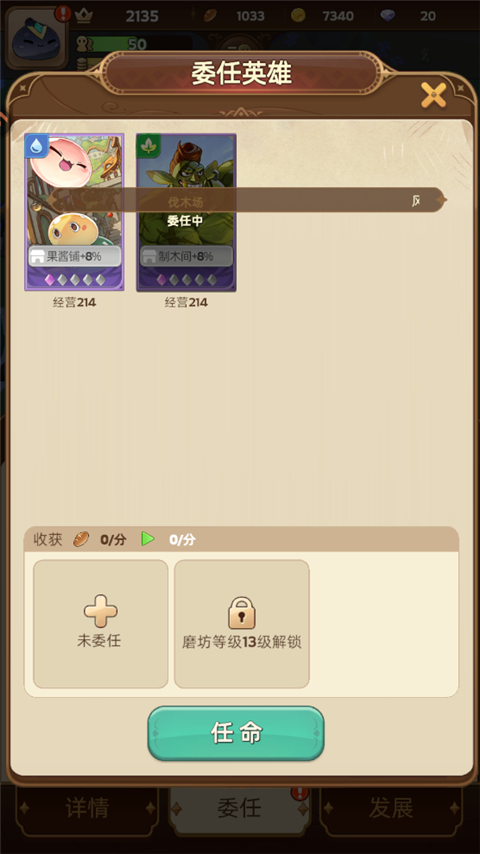 2.0׿ͼ2